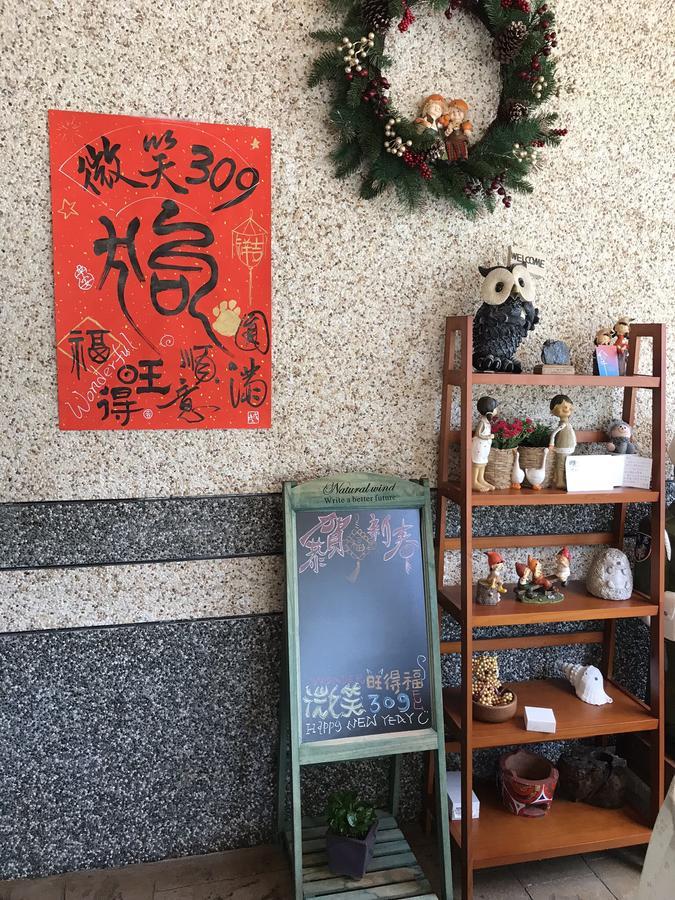 微笑租賃 - 中,長租皆可 Suao Dış mekan fotoğraf
